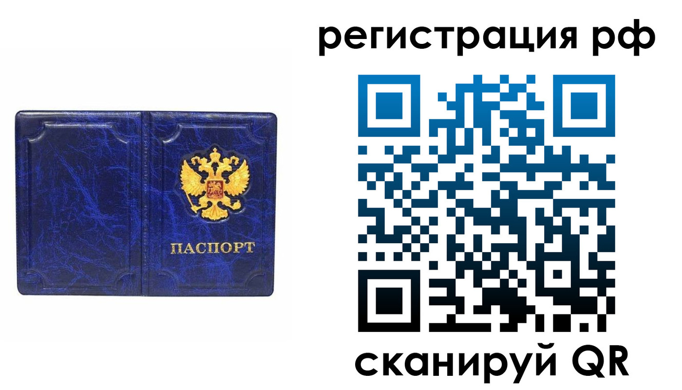 пропишу в квартире в Малгобеке