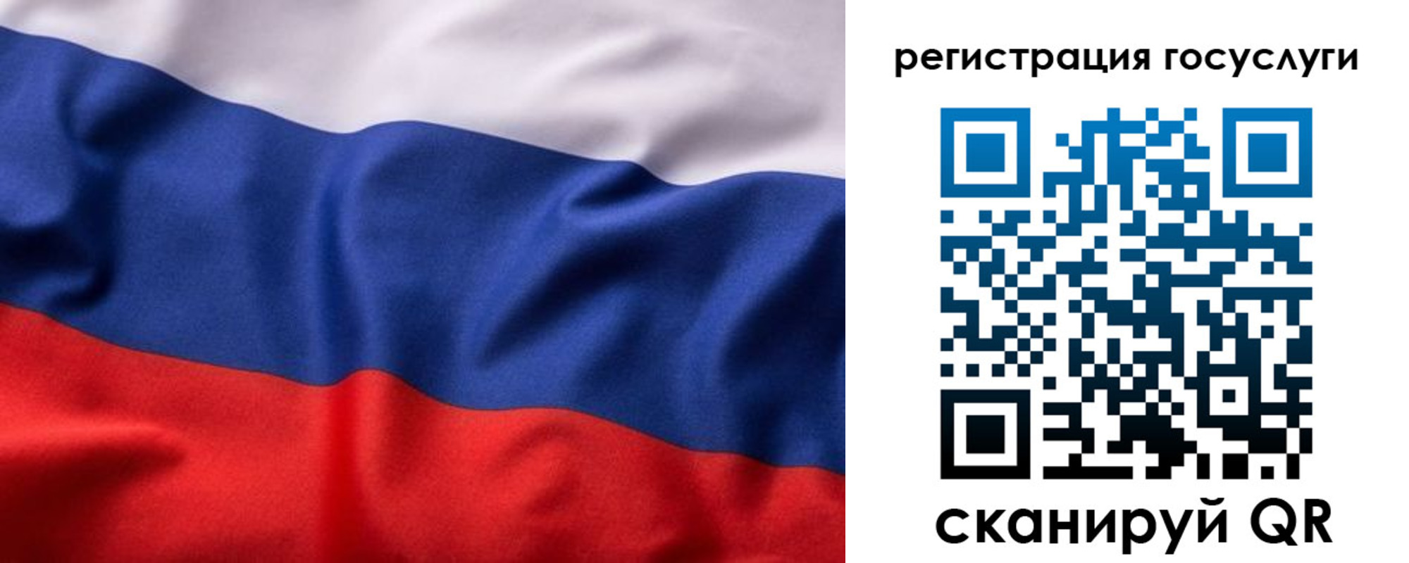 временная регистрация купить в Малгобеке