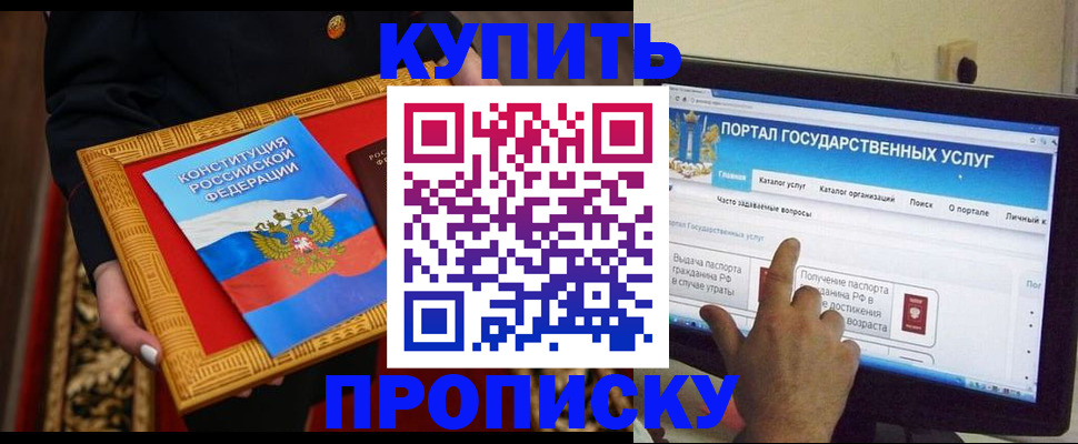 регистрация для дет. сада в Малгобеке