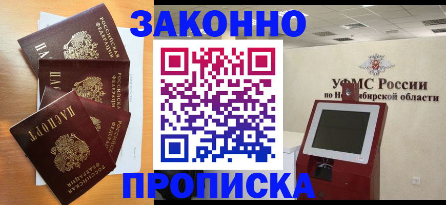 форма 3 в Малгобеке